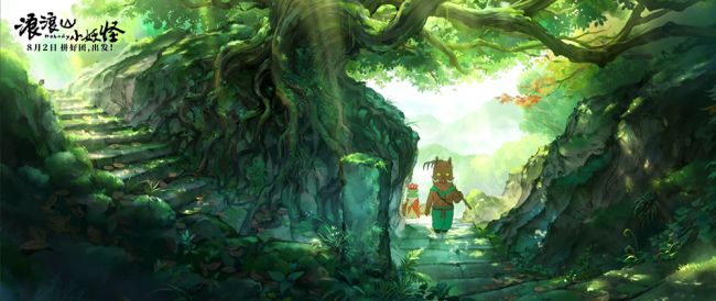 山是怎么形成的动画 7ed42b05-2c43-495e-989c-6324d0f45234.png