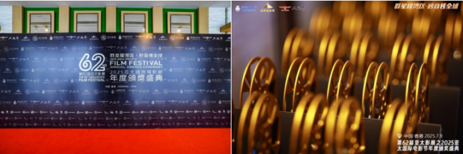 老戏骨新面孔齐亮相，第62届亚太影展·2025亚太国际电影节展现代际传承魅力