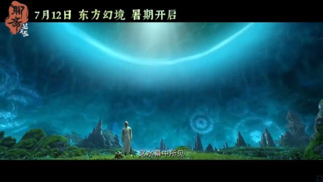 完了，这国产良心，也扑了 《聊斋：兰若寺》口碑崩塌
