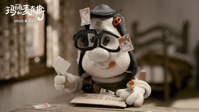 影史高口碑动画《玛丽和麦克斯》定档8月8日 大银幕治愈孤独灵魂