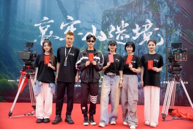 电影《哀牢山迷境》开机，孙嘉璐携新角色走进神秘自然秘境