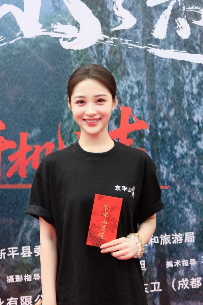 电影《哀牢山迷境》开机，孙嘉璐携新角色走进神秘自然秘境