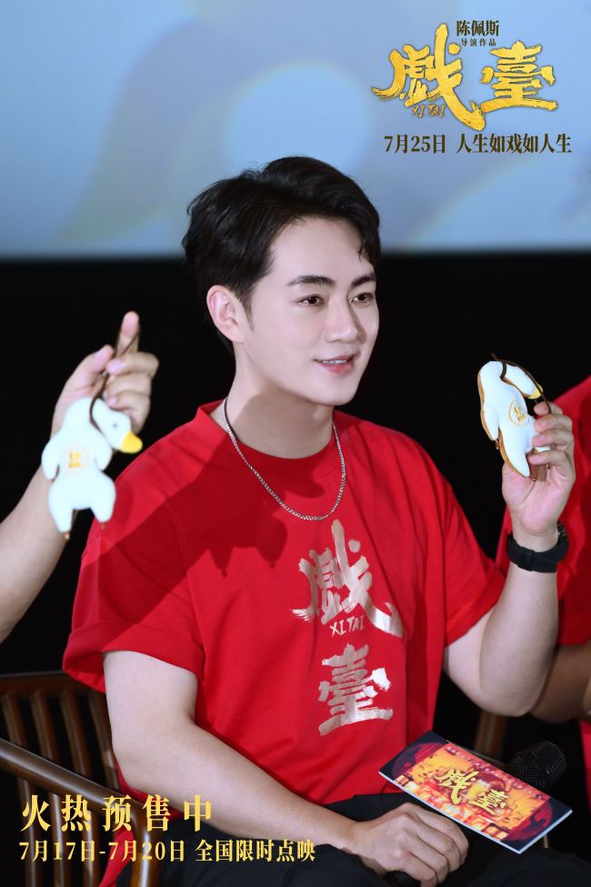 从“妈妈的偶像”到00后的“快乐源泉” &nbsp;陈佩斯电影《戏台》引跨越代际的共鸣