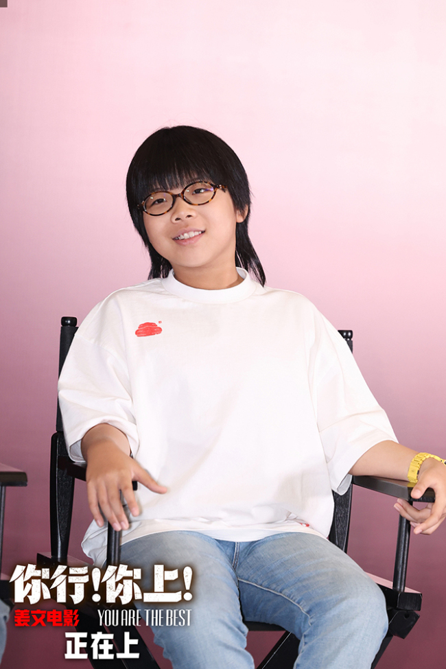 姜文《你行!你上!》今日公映!五大看点奏响暑期档最强音