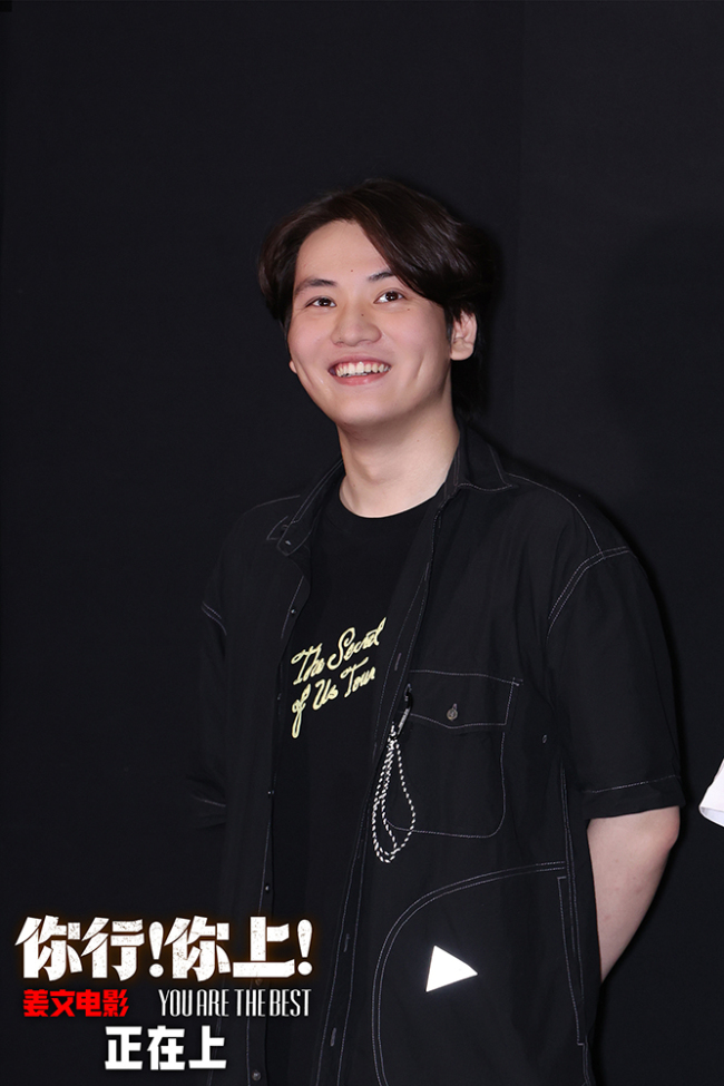 姜文《你行!你上!》今日公映!五大看点奏响暑期档最强音