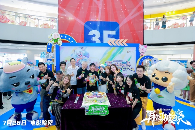 《喜羊羊与灰太狼之异国破晓》首映礼萌动广州！7月26日共赴光明之战