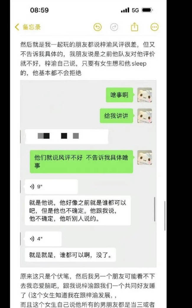 梓渝风波后现身！未回应女网红“奶黄包”相关爆料