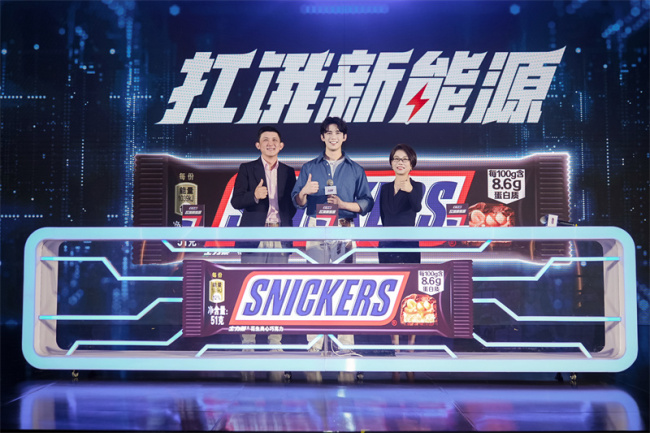 前哨高能!玛氏公司士力架“扛饿新能源”意见全球首发,首席扛饿官吴磊现场解锁硬核