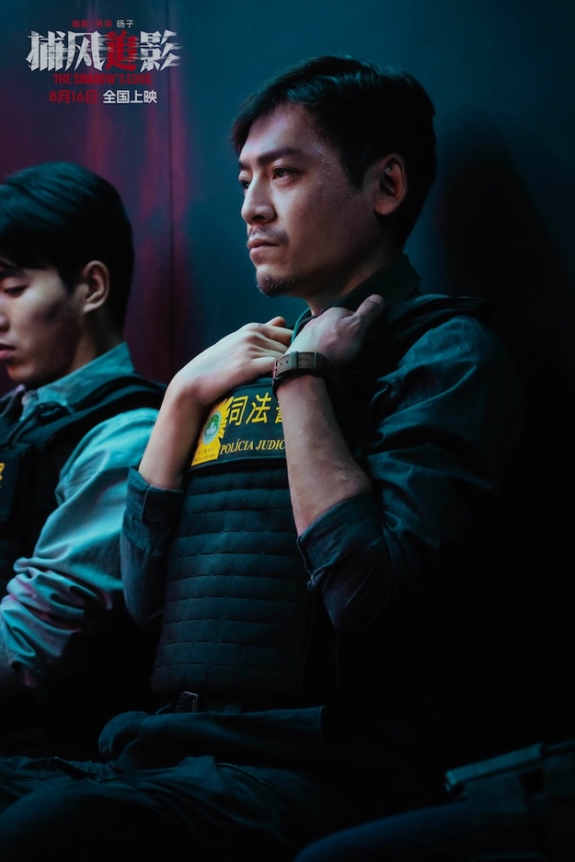 8月2日-3日超前点映！动作犯罪爽片《捕风追影》曝“藏好了！”特别预告 高端猎人局！成龙张子枫领衔神秘跟踪队开启“猎奇追踪”