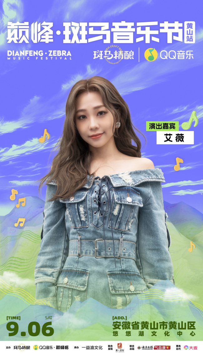 /Users/mac/Desktop/配图压缩版/艾薇.jpg艾薇