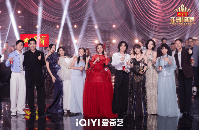 加多宝《亚洲新声》圆满落幕:音乐架起亚洲青年文化交流桥梁