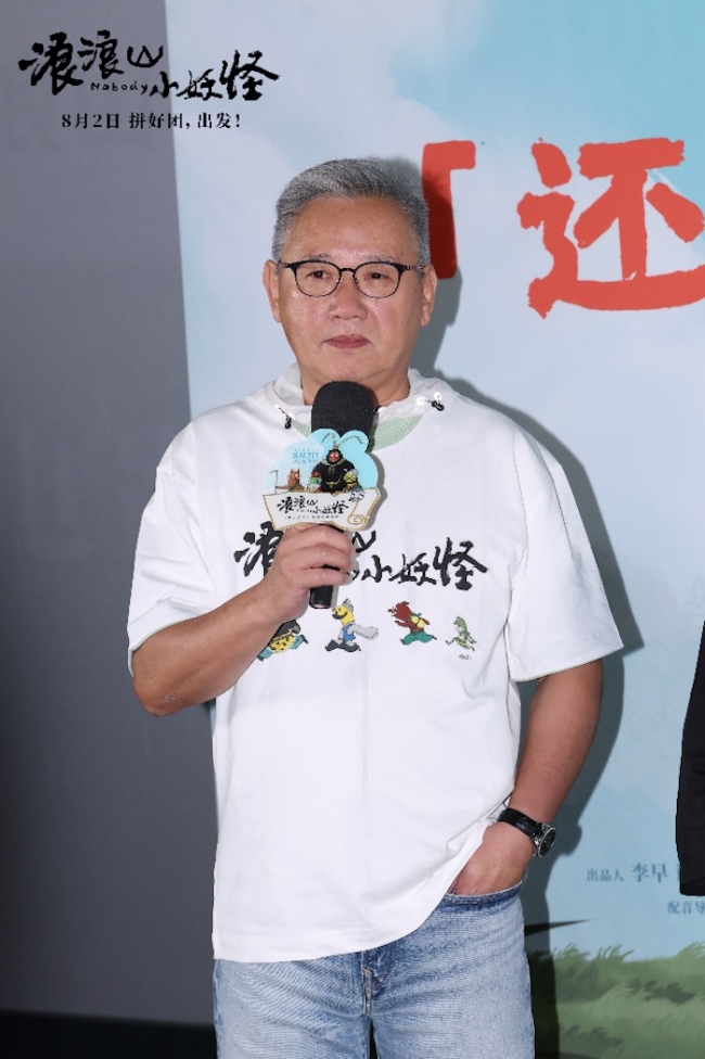 《浪浪山小魔鬼》北京首映好评如潮 8月2日看小魔鬼逆袭好汉路