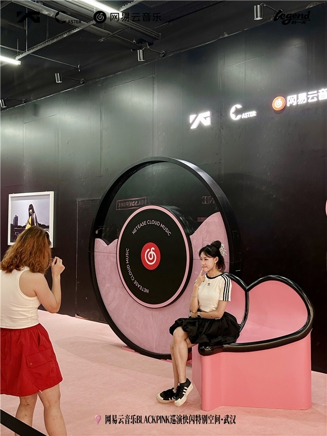 网易云音乐BLACKPINK快闪空间四城联动  武汉站正式开放