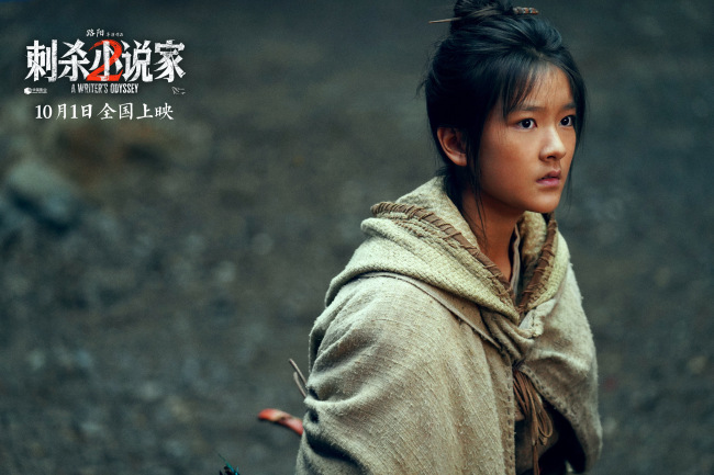 电影《刺杀小说家2》定档十一 邓超董子健领衔双世界热血开战