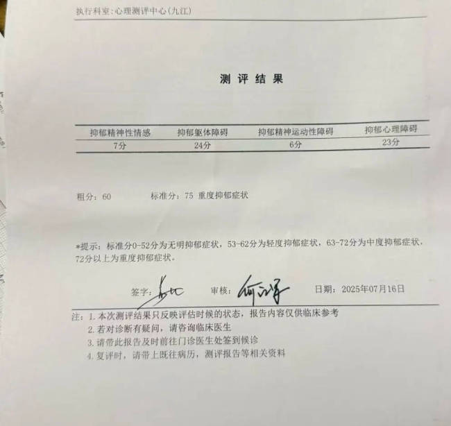 赵露思怒怼经纪公司：不用你们封杀我，我不干了！