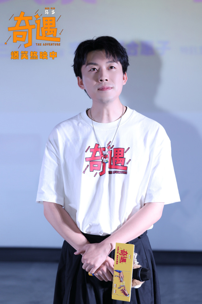 贾冰现身喜剧电影《奇遇》长春路演&nbsp;唤醒千禧记忆爆笑不停