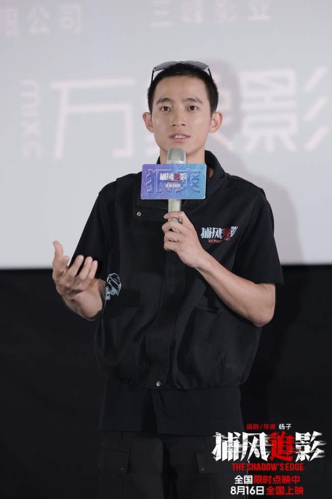 爽“追”深圳！动作犯罪爽片《捕风追影》路演“狠”出新高度