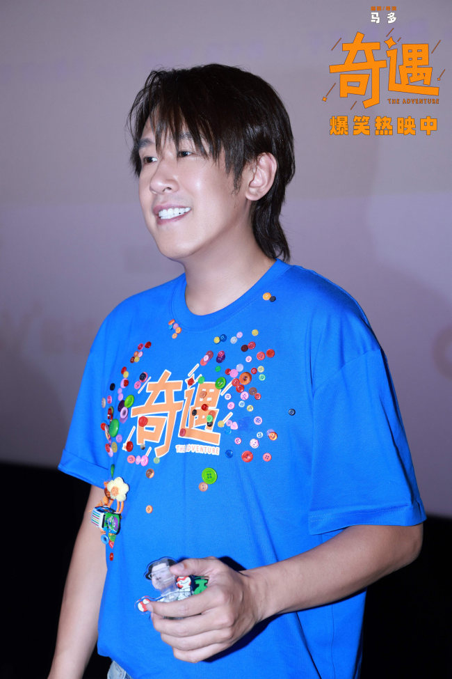 賈冰新片深圳路演笑聲滿分感動拉滿 電影《奇遇》成暑期喜劇觀影首選