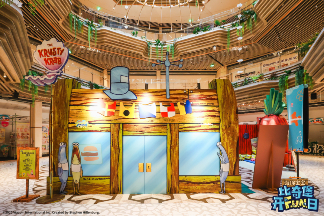 首场“海绵宝宝比奇堡开F.U.N.日”欢乐开启，惊喜无限尽情嗨翻一“夏”