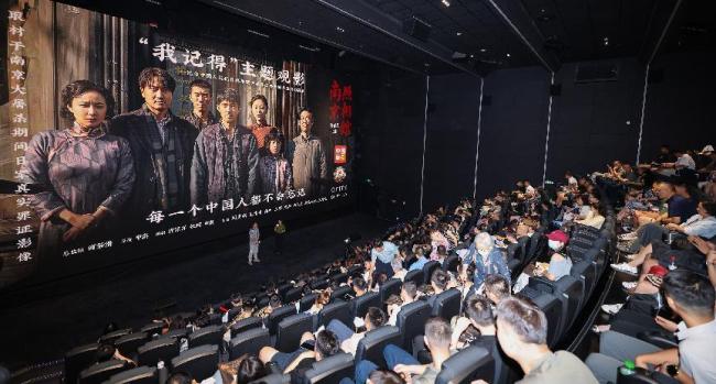 光影回溯历史，共同见证“帧”相 中影CINITY联合中国军号举办电影《南京照相馆》主题观影