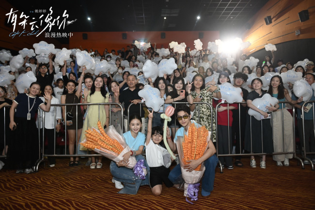 电影《有朵云像你》杭州路演获赞浪漫治愈值得二刷 屈楚萧王子文揭秘拍摄地唯美场景