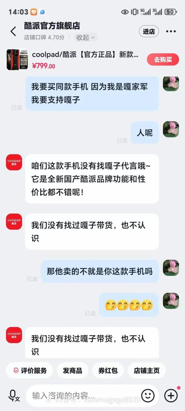 “反诈老陈”鞠躬道歉：对不起了嘎子 打假争议落幕