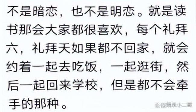 男子16年后偶遇初恋光速订婚 16年的等待与重逢