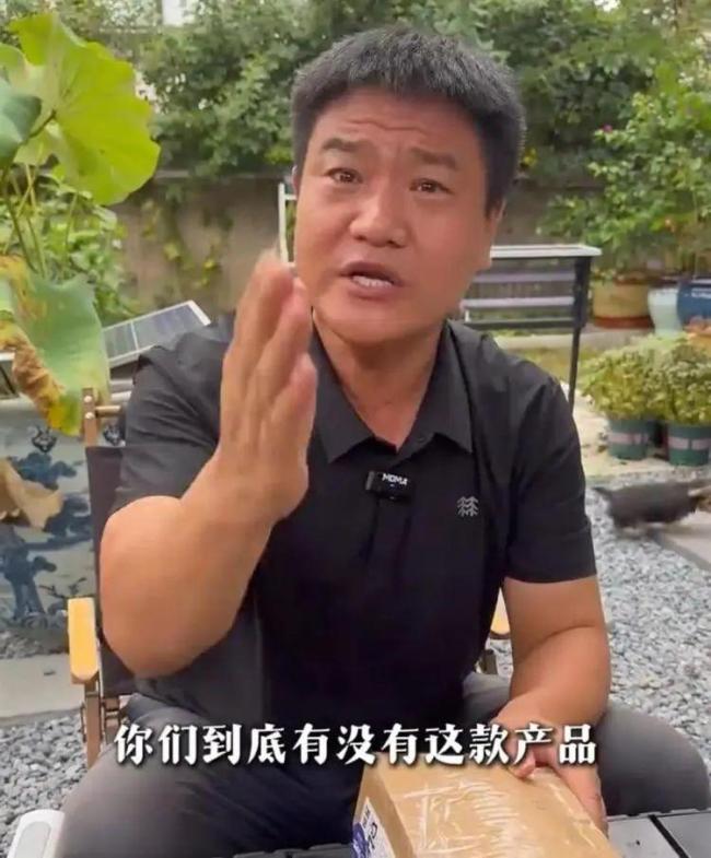 “反诈老陈”鞠躬道歉：对不起了嘎子 打假争议落幕