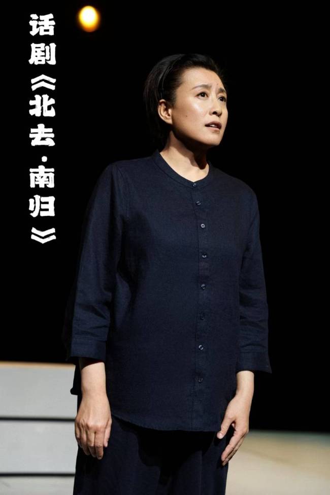 《生万物》赵倩饰演封四媳妇演技封神 话剧《北去·南归》二轮震撼开演