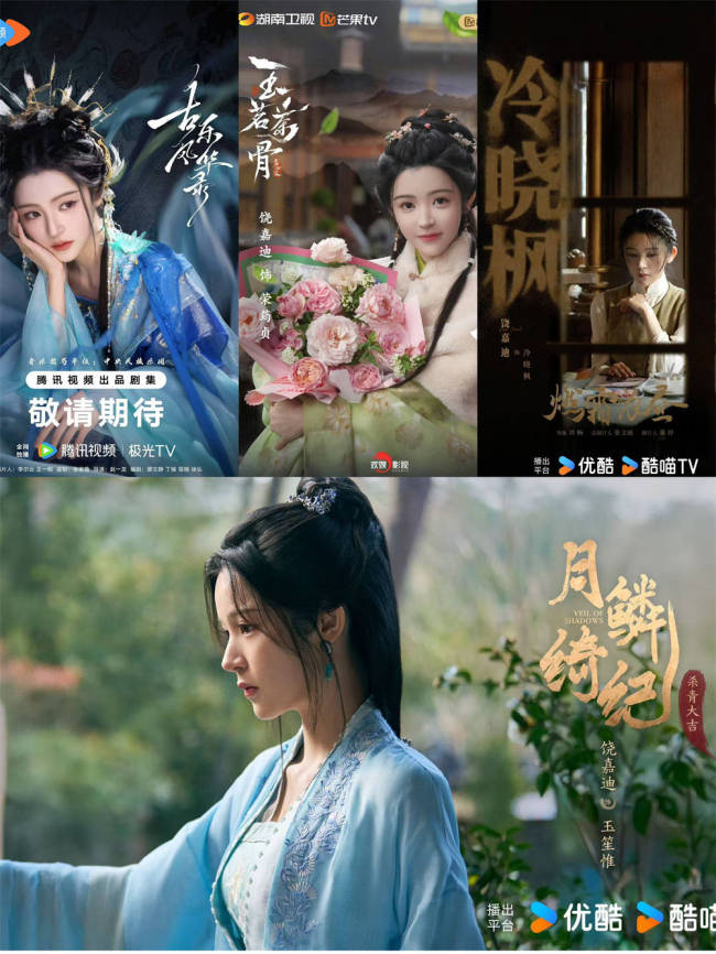 《锦月如歌》收官00花饶嘉迪演技获肯定