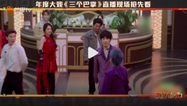 杨幂大张伟周笔畅吵架零帧起手 即兴上演了一场邮轮大戏