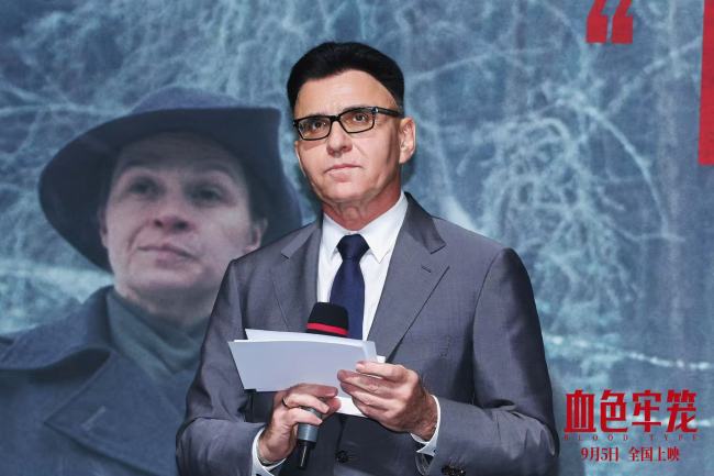 电影《血色牢笼》定档9月5日 法西斯鲜有人知罪行曝光大银幕