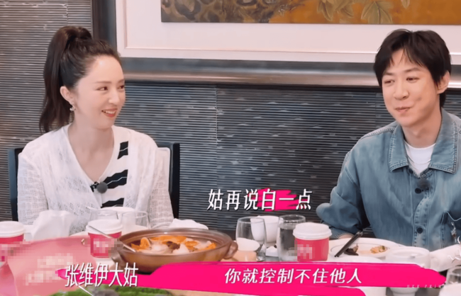 董璇称不会把钱都给张维伊:还没有到那个时候