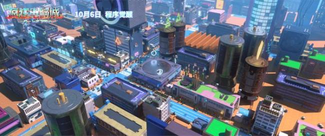 科幻冒险动画电影《疯狂电脑城》10月6日上映: 解码虚拟世界的身份秘钥