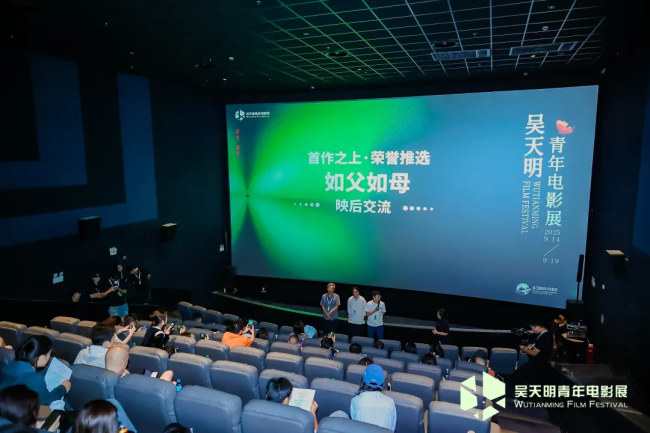 共期再会：“首作之上·荣誉推选”产业放映总结