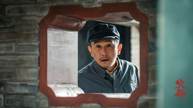 电影《火种》定档10月16日全国上映 富大龙姜武交锋对峙剖开时代激变