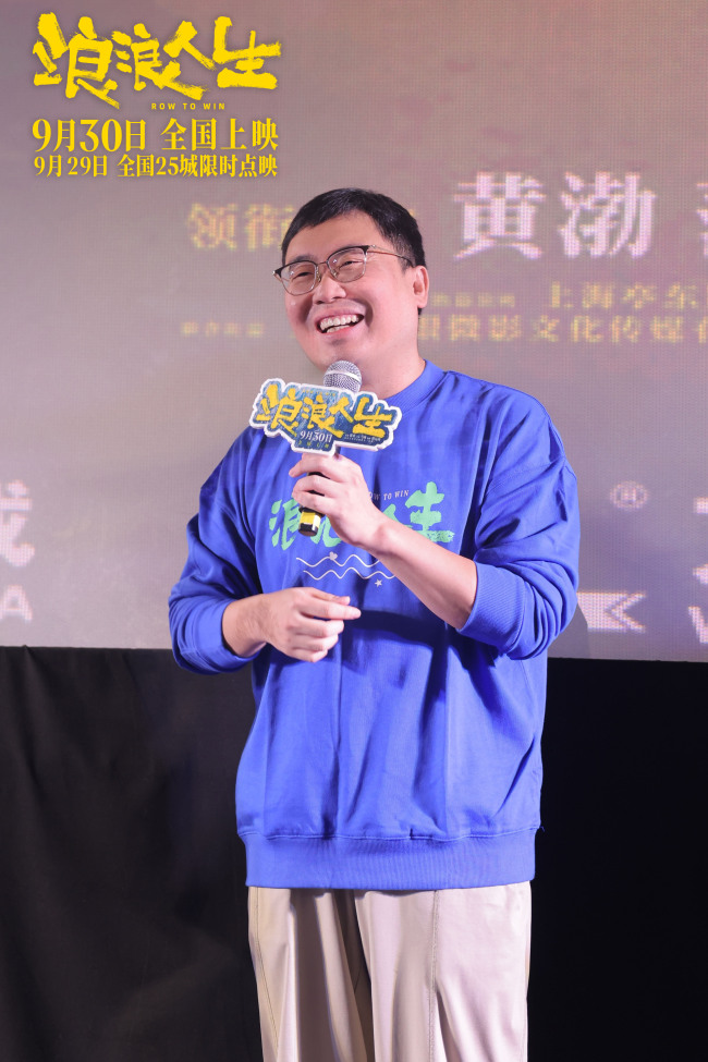 电影《浪浪人生》泉州路演“疯浪”一家备受好评 马林蔡崇达黄渤为取景地揭牌