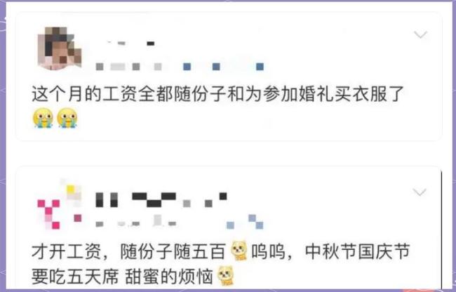 国庆结婚新娘近期现状belike 婚礼潮背后的经济账