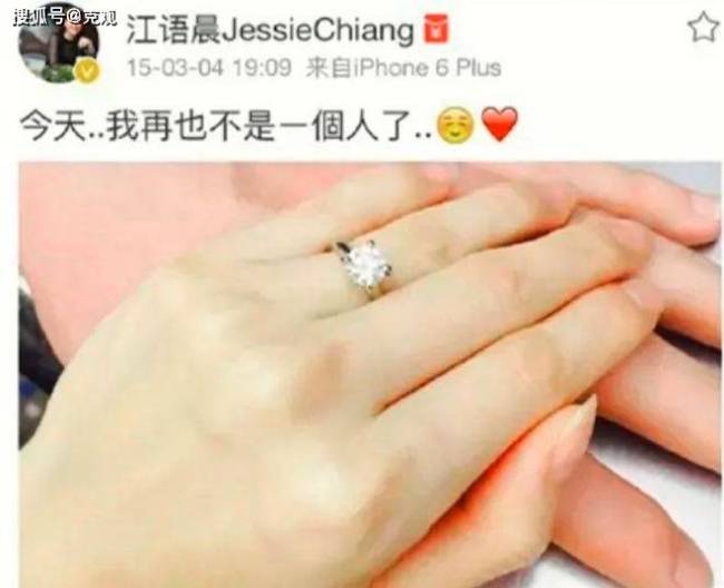 38岁女演员江语晨宣布离婚 9年婚姻画上句号