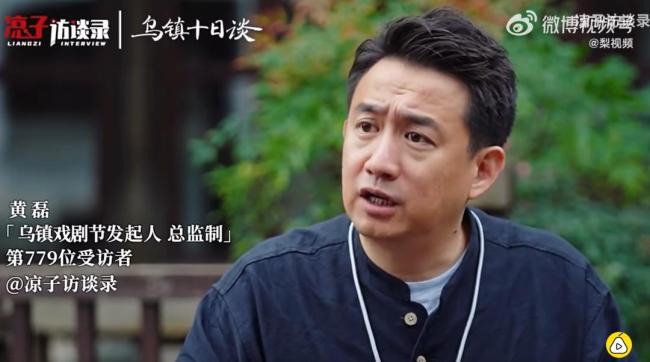 黄磊首次回应因豆角未熟食物中毒争议 澄清厨艺质疑