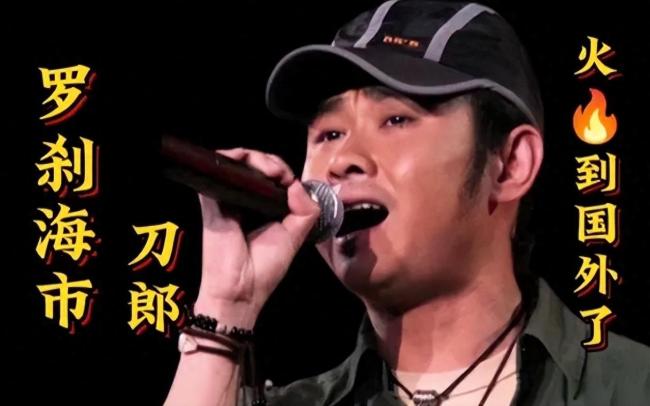 大衣哥朱之文北京住所曝光,让人大跌眼眶!谣言背后的真相