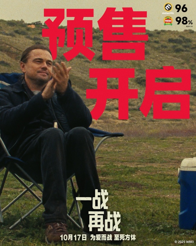 小李子新片《一战再战》10月17日见证影史级高分杰作