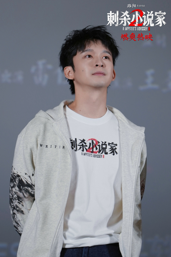 电影《刺杀演义家2》大同路演圆满拆伙 不雅众盛赞中二热血又动东说念主