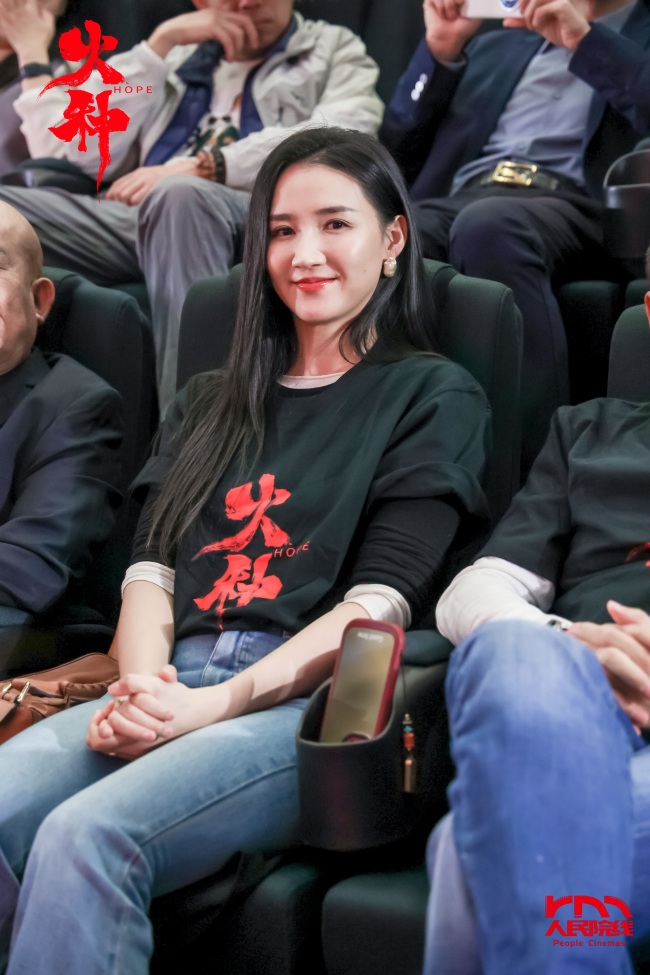 共鉴历史厚度，传承信仰薪火，电影《火种》举办盛大全国首映礼