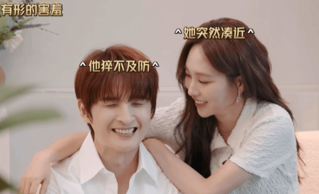 李承铉撮合张远和王云雾 网友称其披哥第一嗑学家