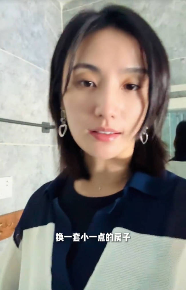 李亚鹏与细君海哈金喜官宣仳离 婚配仅维系三年