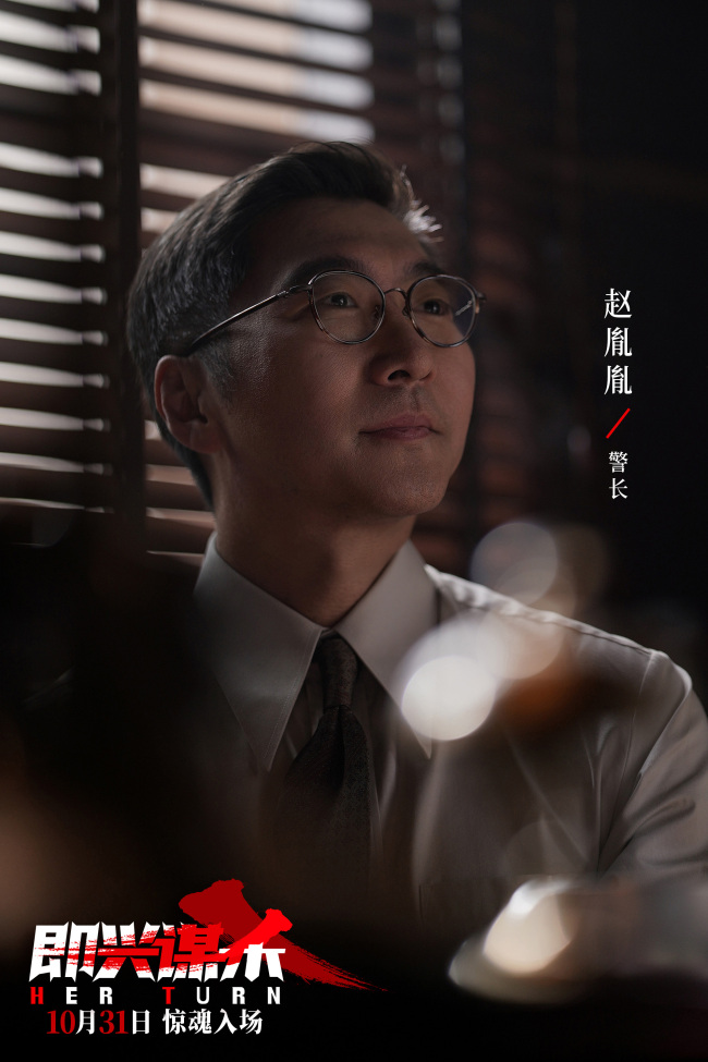 电影《即兴谋杀》发布“这里从来不闹鬼”版预告 豪门诡宅催命局开启尖叫惊魂夜