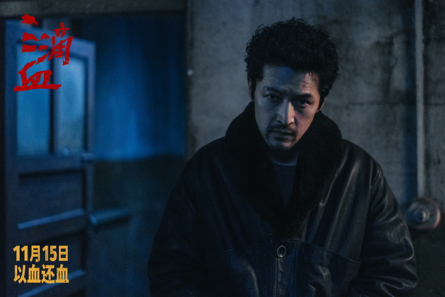 《三滴血》胡歌文淇陷罪恶漩涡 冰雪旅途暗藏惊心交锋