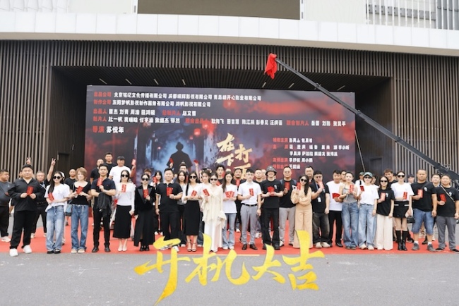 民俗懸疑網劇《在下打更人》橫店開機 彭禺厶領銜解鎖 “打更人” 奇幻宇宙