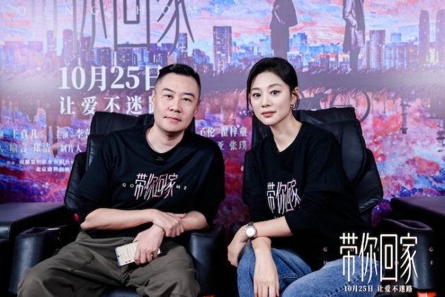 电影《带你回家》北京首映“太好哭” 真实母女情感触动观众心弦